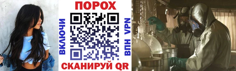 дарнет шоп  Торжок  Амфетамин 97% 