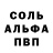 АМФЕТАМИН 98% GoGGoSH