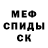 Метадон белоснежный Maxim Samorokovski
