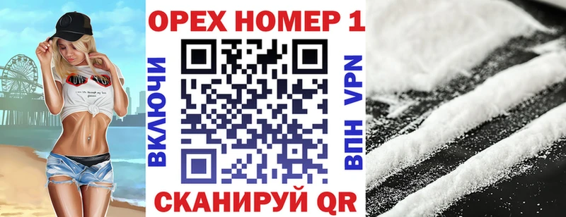 КОКАИН Перу  Торжок 