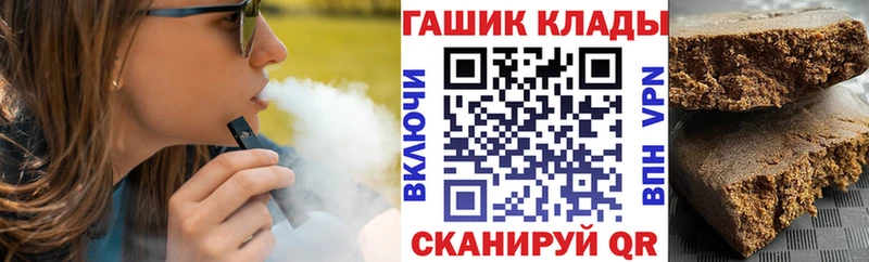Гашиш Изолятор Торжок