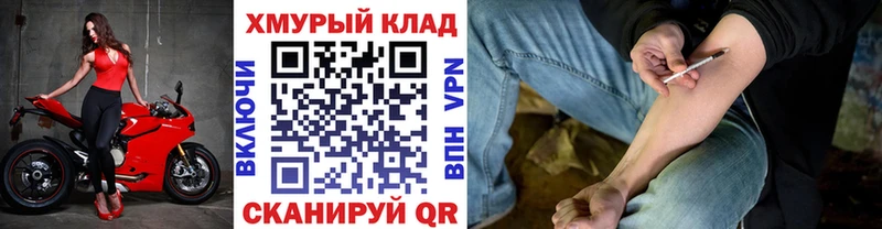ГЕРОИН Heroin  Торжок 