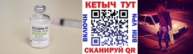 OMG вход  Торжок  нарко площадка состав  КЕТАМИН ketamine 