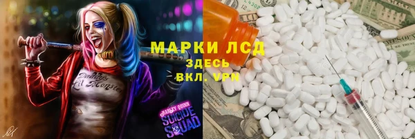 эйфоретик Михайловка