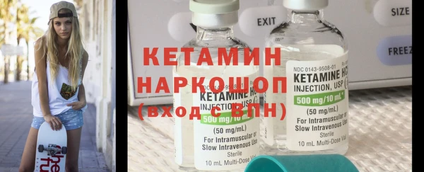 эйфоретик Михайловка