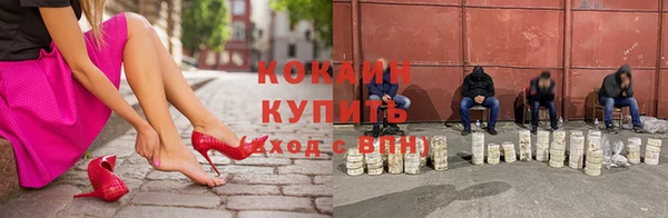 эйфоретик Михайловка