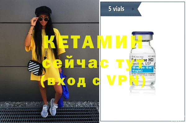 MDMA Михайлов