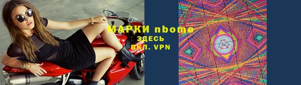 MDMA Михайлов