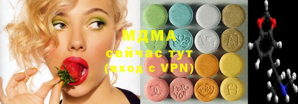MDMA Михайлов