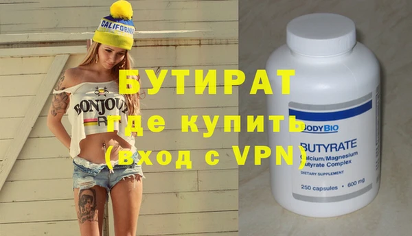 эйфоретик Михайловка