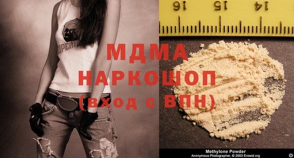 apvp Михайловск