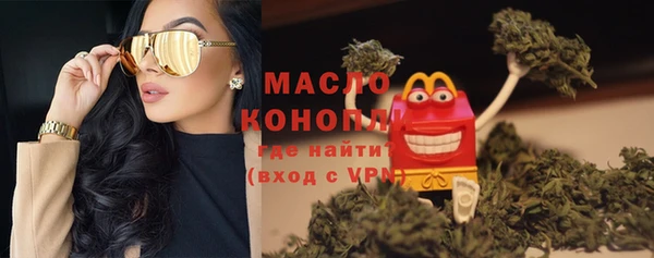 эйфоретик Михайловка