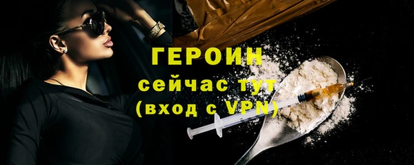 эйфоретик Михайловка