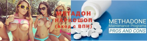эйфоретик Михайловка