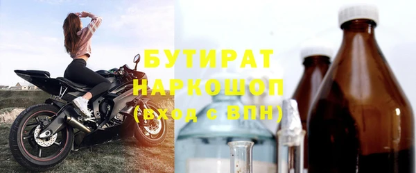 ECSTASY Новочеркасск