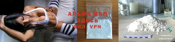 apvp Михайловск