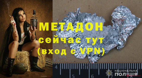 apvp Михайловск