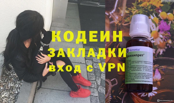 apvp Михайловск