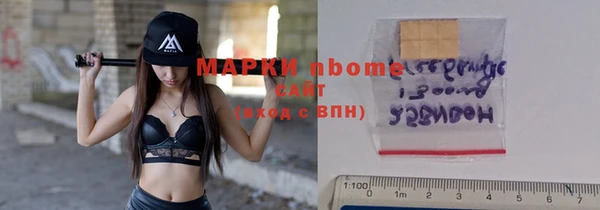 MDMA Михайлов