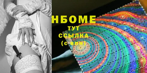 эйфоретик Михайловка