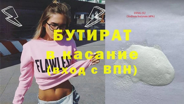 apvp Михайловск