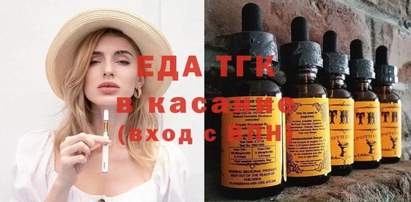 эйфоретик Михайловка