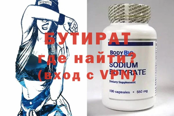 эйфоретик Михайловка