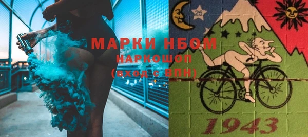 MDMA Михайлов