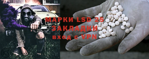 эйфоретик Михайловка