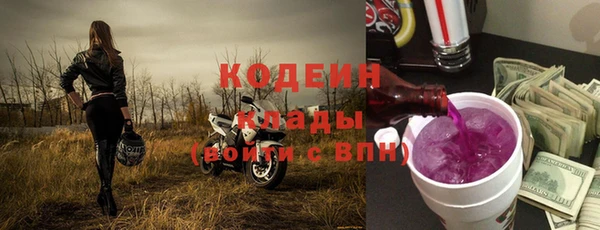 эйфоретик Михайловка