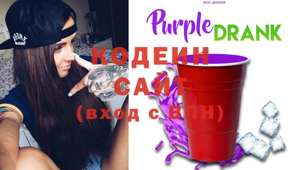 эйфоретик Михайловка