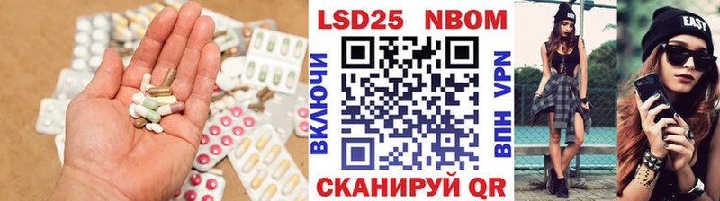 наркошоп  Торжок  OMG ссылки  ЛСД экстази ecstasy 