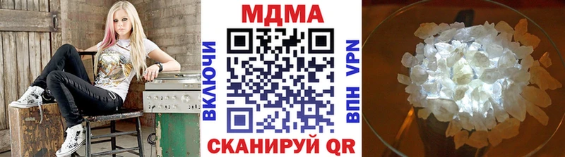 МДМА VHQ  hydra как зайти  Торжок 