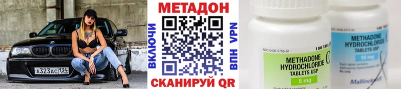 кракен онион  Торжок  МЕТАДОН VHQ  цены  