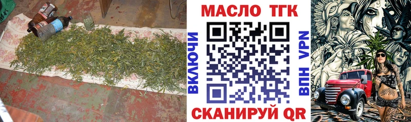 Дистиллят ТГК Wax  Торжок 