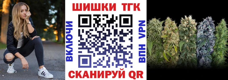 Конопля семена  купить наркотики сайты  Торжок 